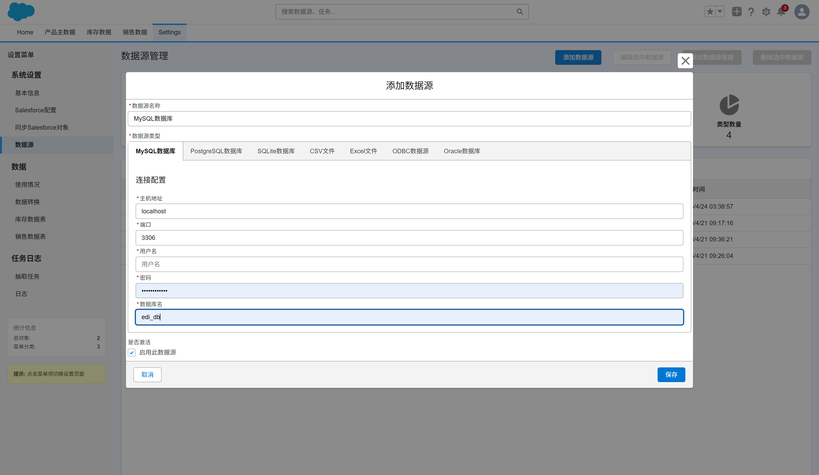 External Db Source Form
